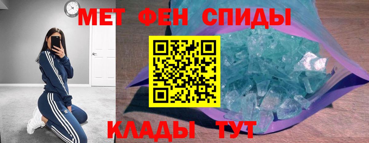 АМФЕТАМИН Premium  Вход с VPN  Амфетамин  Хасавюрт 