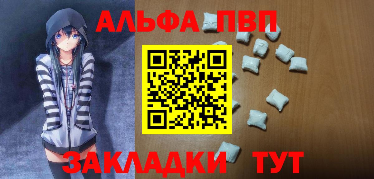 A-PVP СК Хасавюрт