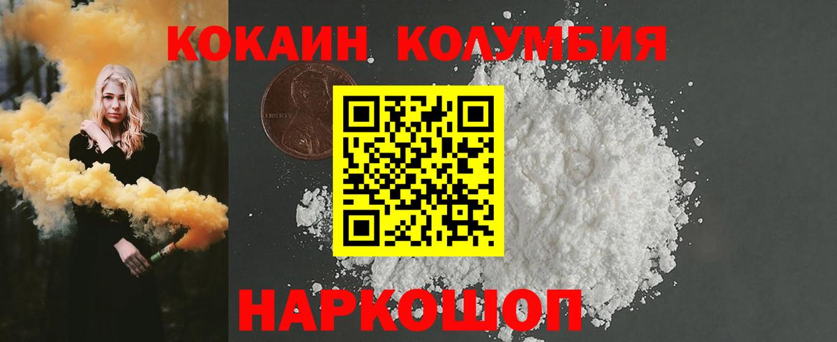 Хасавюрт  Cocaine  Вход с VPN  КОКАИН 98% 