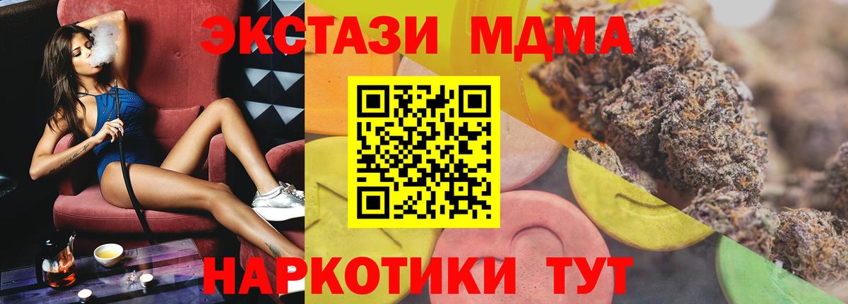 Экстази  где найти   Ecstasy ешки  Хасавюрт  Ecstasy ешки  mega зеркало  Вход с VPN 