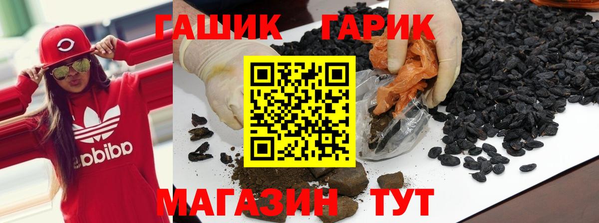Хасавюрт  ГАШИШ  ГАШИШ AMNESIA HAZE  Вход с VPN  ГАШИШ hashish 