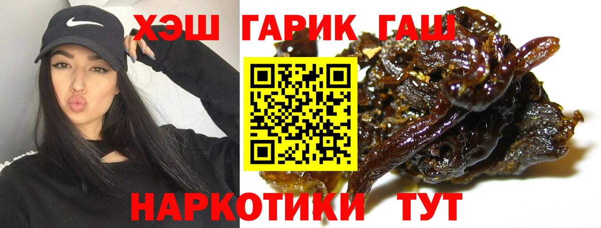 ГАШ убойный Хасавюрт