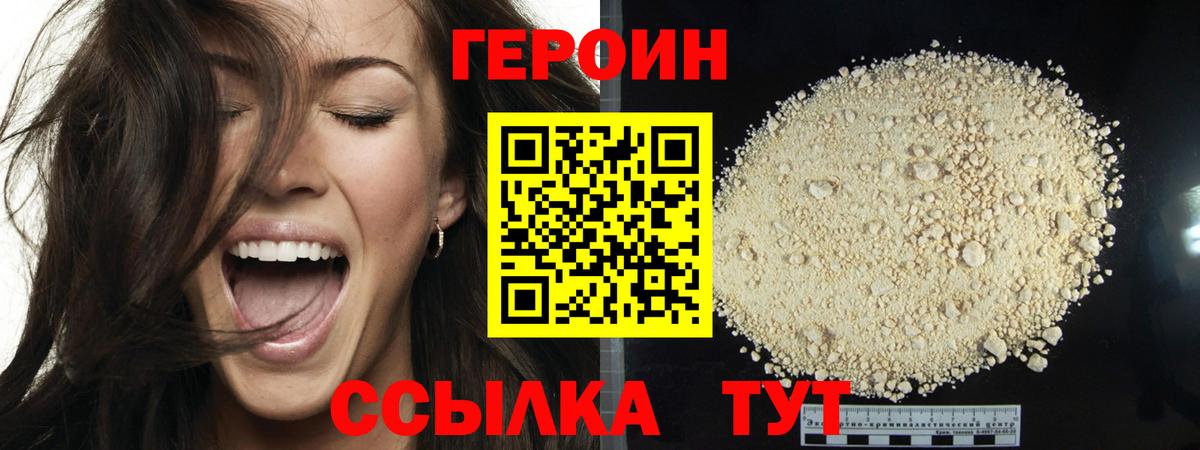 Героин афганец Хасавюрт