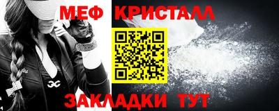 каннабис Ставрополь