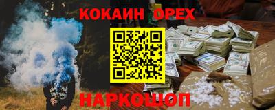 героин Старая Купавна