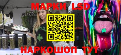 каннабис Ставрополь