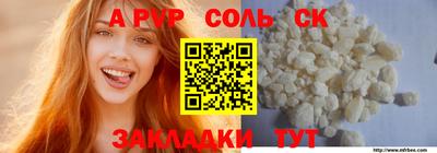 сатива Среднеуральск