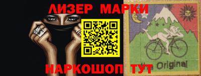каннабис Ставрополь