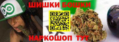 каннабис Ставрополь