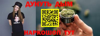 каннабис Ставрополь