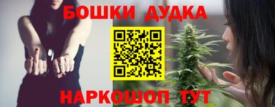 каннабис Ставрополь