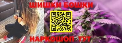 каннабис Ставрополь