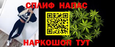 сатива Среднеуральск