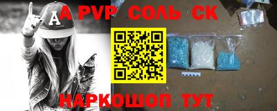индика Славянск-на-Кубани