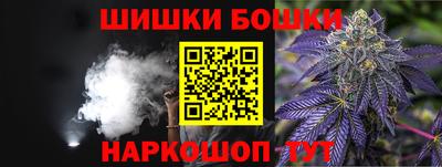 каннабис Ставрополь