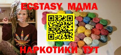 сатива Среднеуральск
