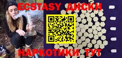 каннабис Ставрополь