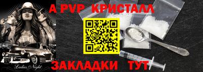 героин Старая Купавна