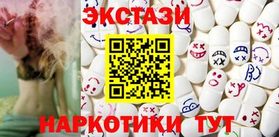 каннабис Ставрополь