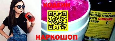 индика Славянск-на-Кубани