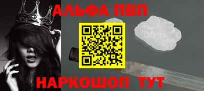 MDMA Сланцы
