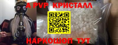 MDMA Сланцы