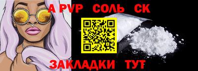 героин Старая Купавна