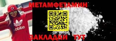 сатива Среднеуральск