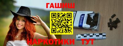 каннабис Ставрополь