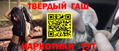 каннабис Ставрополь