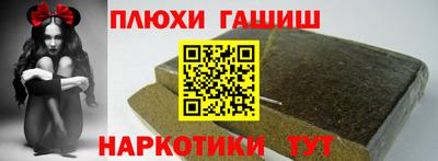 героин Старая Купавна