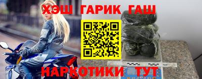 каннабис Ставрополь