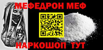 каннабис Ставрополь