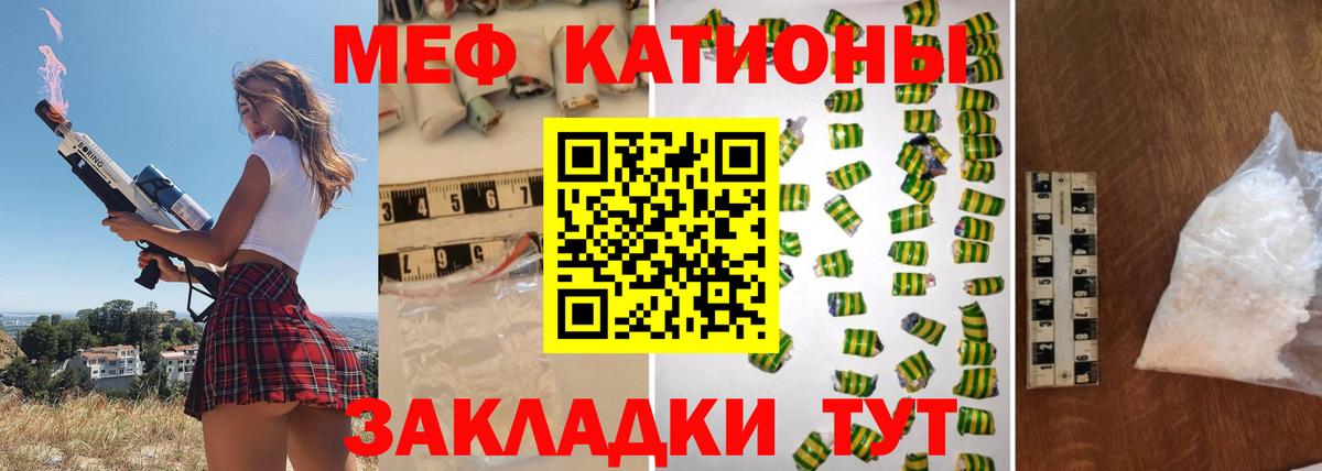 МЕФ мука Хасавюрт
