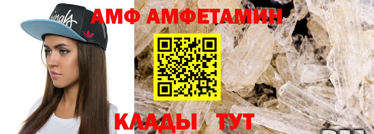 МЕТАМФЕТАМИН Methamphetamine Хасавюрт