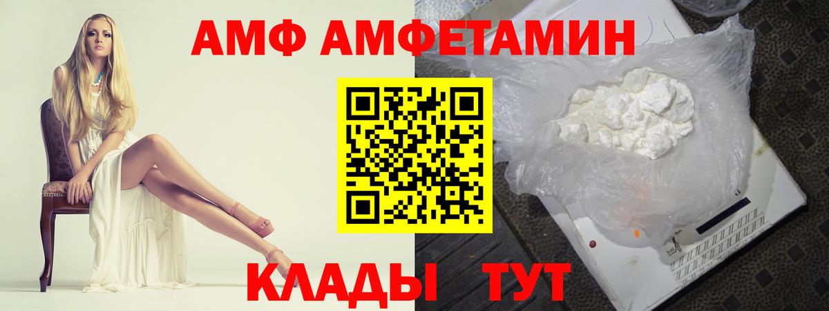 Хасавюрт  Метамфетамин кристалл  Вход с VPN 