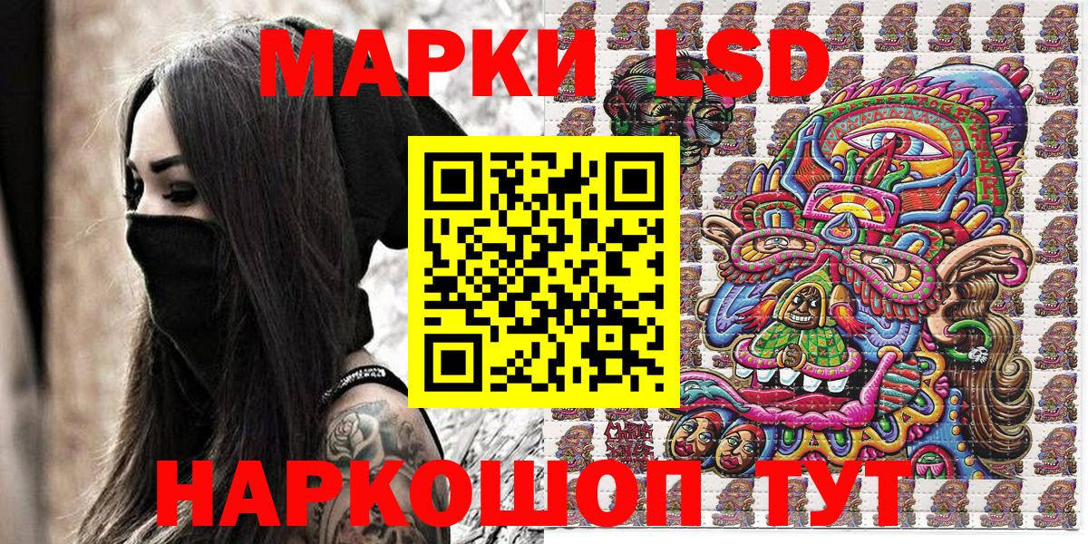 Марки N-bome 1,5мг  Вход с VPN  Хасавюрт 