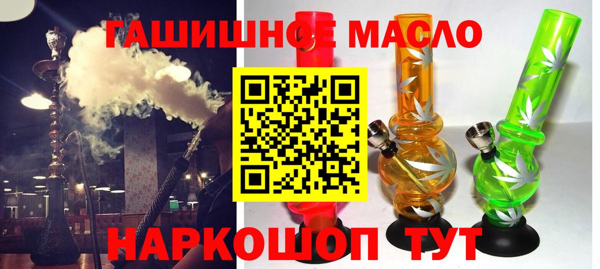Дистиллят ТГК вейп с тгк Хасавюрт