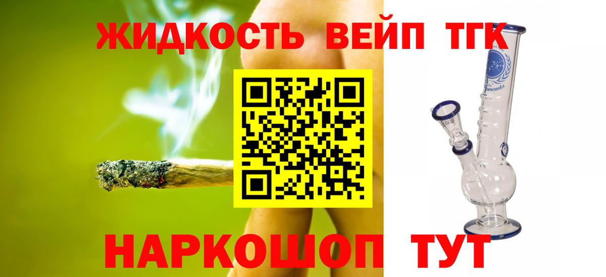 ТГК Wax  где купить наркоту  Хасавюрт  Вход с VPN 
