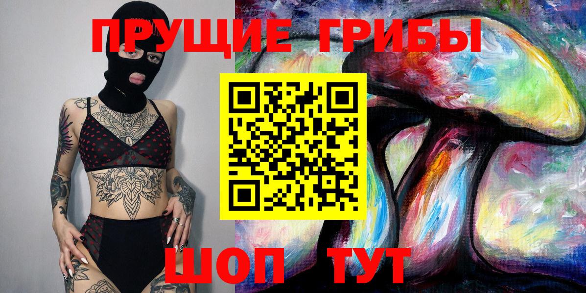Псилоцибиновые грибы GOLDEN TEACHER Хасавюрт